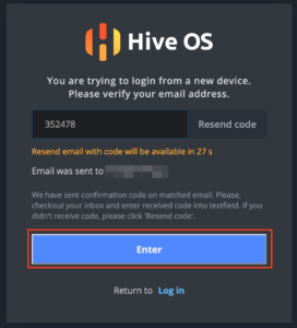 HiveOSログイン確認コード入力画面