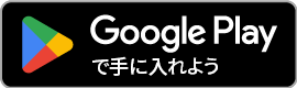 仮想通貨TriaウォレットのAndroidアプリのダウンロード画像
